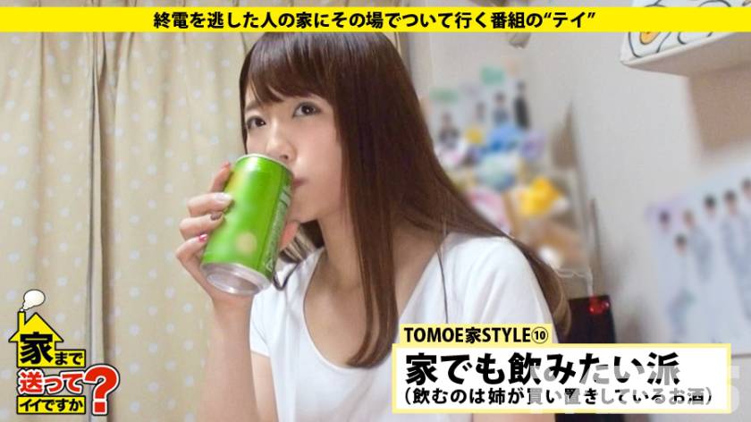 ข่าวสารAV-รายการทีวีโชว์ญี่ปุ่น "ขอตามไปที่บ้านได้มั้ย?" (Ie, Tsuite Itte Ii Desuka?) ได้โดนค่ายหนัง AV ญี่ปุ่นหยอกล้อ