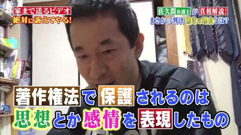 ข่าวสารAV-รายการทีวีโชว์ญี่ปุ่น "ขอตามไปที่บ้านได้มั้ย?" (Ie, Tsuite Itte Ii Desuka?) ได้โดนค่ายหนัง AV ญี่ปุ่นหยอกล้อ