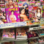 สื่อพิมพ์ญี่ปุ่นประท้วงไม่ยอมให้ร้านสะดวกซื้อใช้ พลาสติกปิดหน้าปกหนังสือโป๊- BiuBiu999