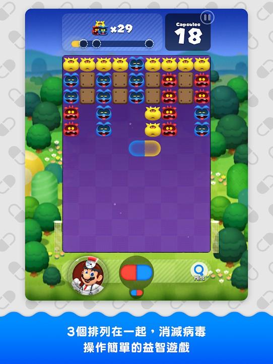 【คอลัมน์เกมเดย์】ระลึกถึงความทรงจำในวัยเด็กของคุณกับเกมซีรีส์ “Dr. Mario World” เปิดให้บริการทั้งสองระบบแล้วดาวน์โหลดเล่นได้ทันทีเลยนะ 9