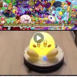 เมื่อเครื่องดูดฝุ่นคู่กับเสียงเพลงของ《Kirby》