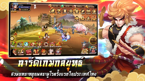 Samurai Master สงครามดาบซามูไรเดือด เปิดให้เล่นแล้วทั้ง Android และ iOS | เกมส์เด็ดดอทคอม 3