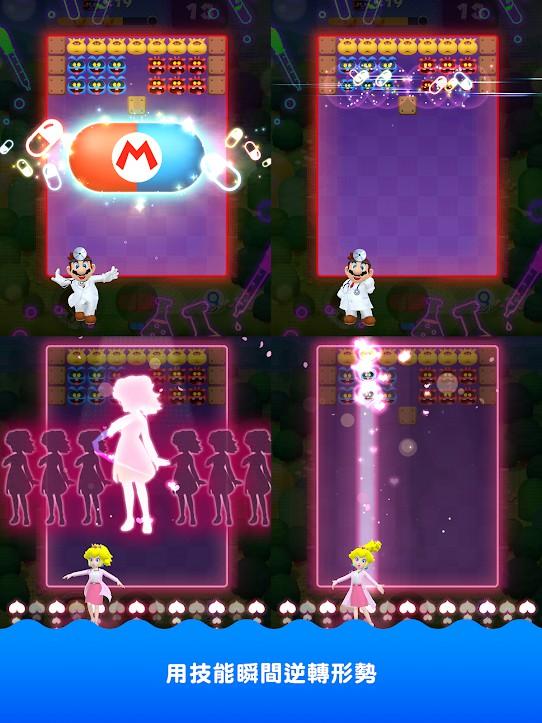【คอลัมน์เกมเดย์】ระลึกถึงความทรงจำในวัยเด็กของคุณกับเกมซีรีส์ “Dr. Mario World” เปิดให้บริการทั้งสองระบบแล้วดาวน์โหลดเล่นได้ทันทีเลยนะ 4