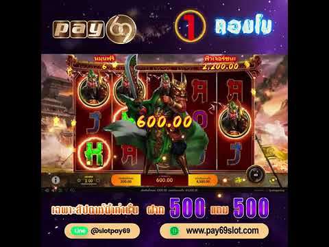 【เล่นในโลกเสมือน เกมเมอร์】SG-slotgame Brothers kingdom -pay69 24