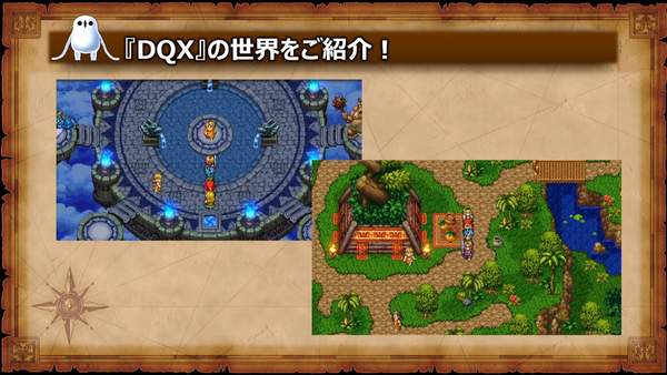 【คอลัมน์เกมเดย์】“Dragon Quest XI” กำลังจะเปิดตัวเกมตัวอย่าง 2