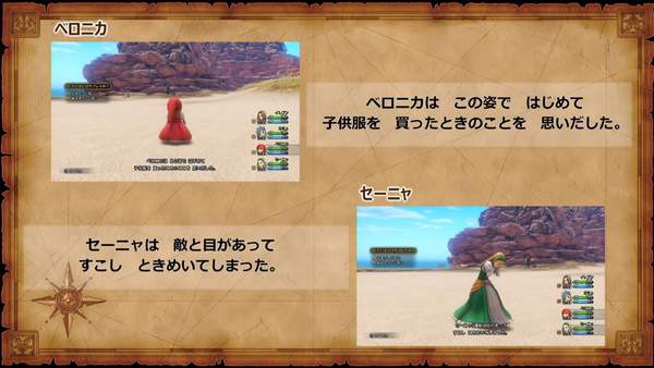 【คอลัมน์เกมเดย์】“Dragon Quest XI” กำลังจะเปิดตัวเกมตัวอย่าง 3