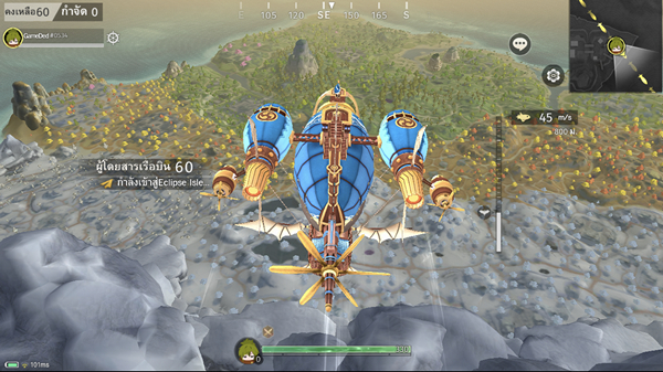 ดินแดนแฟนตาซี Eclipse Isle เกมส์มือถือใหม่แนว Battle Royale พร้อมเปิด OBT ให้บริการในประเทศไทยแล้ว | เกมส์เด็ดดอทคอม 6