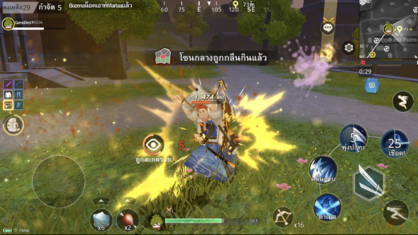 ดินแดนแฟนตาซี Eclipse Isle เกมส์มือถือใหม่แนว Battle Royale พร้อมเปิด OBT ให้บริการในประเทศไทยแล้ว | เกมส์เด็ดดอทคอม 9