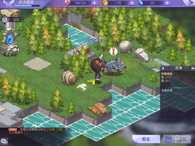 (รีวิวเกมมือถือ) Shen Qi Yi Wen Lu เกม RPG สไตล์เทิร์นเบส ภาพสไตล์การ์ตูน! | เกมส์เด็ดดอทคอม 4