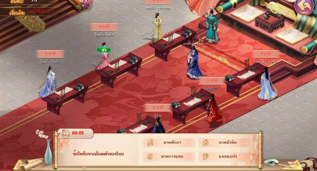 (รีวิวเกมมือถือ) 360mobi Palace สงครามวังหลัง ภาคต่อของเกมสุดฮิตขวัญใจสาวๆ | เกมส์เด็ดดอทคอม 15