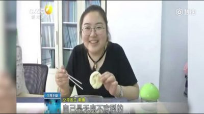 บริษัทจีนทุ่มทุน จ่ายโบนัสพนักงาน 500 บาท ต่อการลดน้ำหนัก 1 กก. 5