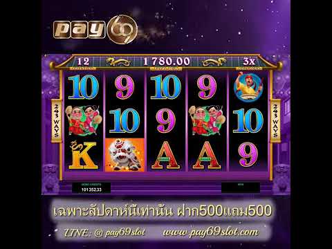 【คอลัมน์เกมเดย์-PAY69】MG-slotgame เกมสล็อต《Dragon Dance》 pay69 6