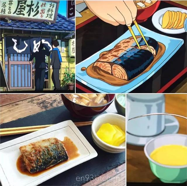 เมื่อการแปรรูปอาหารในภาพเคลื่อนไหวของMiyazaki Hayao 6