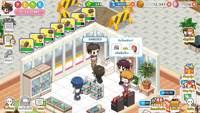 (รีวิวเกมมือถือ) Godlike Wara Store เกมบริหารร้านสะดวกซื้อที่เพลินจนหยุดไม่ได้! | เกมส์เด็ดดอทคอม 7