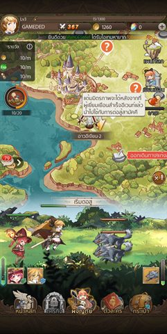 (รีวิวเกมมือถือ) AURA Fantasy เกม IDLE สไตล์อนิเมะ ที่มีเนื้อเรื่อง! | เกมส์เด็ดดอทคอม 4