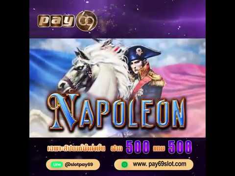 คลิปของยูทูปเบอร์ THE SUCCESS YT-N【Pay69】JDB-slotgame สล็อต《Napoleon》 6
