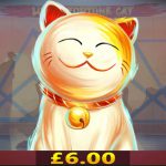 คำแนะนำจากผู้เล่น เกมรูปแบบRT – Lucky Fortune Cat