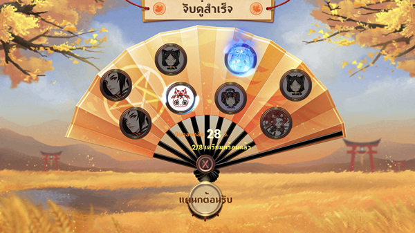 เปิดอีกหนึ่งกระดาน Onmyoji Chess พร้อมให้บริการในประเทศไทยทั้ง iOS และ Android แล้ววันนี้ | เกมส์เด็ดดอทคอม 9