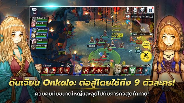 สาย MMORPG มีเฮ Spiritwish พร้อมเปิดให้ลงทะเบียนล่วงหน้าบน Google Play ในสโตร์ไทยแล้ววันนี้ | เกมส์เด็ดดอทคอม 7