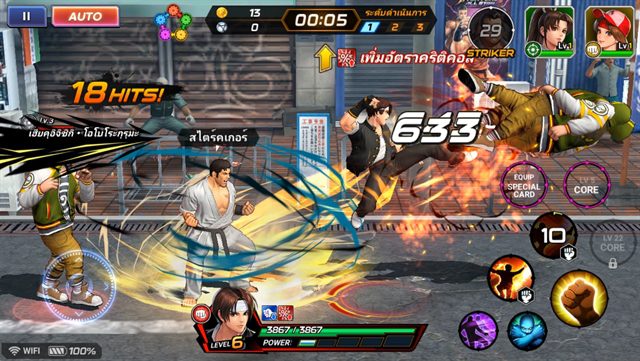 (รีวิวเกมมือถือ) The King of Fighters All-Star รวมพลนักสู้จากทุกภาคไว้ในเกมเดียว! | เกมส์เด็ดดอทคอม 8