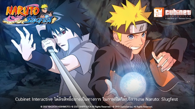 Cubinet Interactive ได้ลิขสิทธิ์อย่างเป็นทางการ ในการเปิดให้บริการเกมมือถือ Naruto: Slugfest ในภูมิภาคเอเชียตะวันออกเฉียงใต้ | เกมส์เด็ดดอทคอม 2