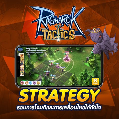 ใกล้ได้มันส์ Gravity Game Tech เตรียมเปิดให้บริการ Ragnarok Tactics ในรอบ OBT 8 พ.ย. 62 พร้อมกันทั้ง iOS และ Android | เกมส์เด็ดดอทคอม 5