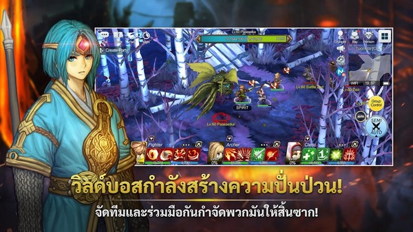 Spiritwish เกมมือถือใหม่จาก Nexon เปิดให้บริการแล้ววันนี้ทั่วโลก พร้อมรองรับภาษาไทย | เกมส์เด็ดดอทคอม 4