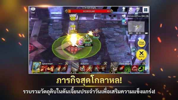 Spiritwish เกมมือถือใหม่จาก Nexon เปิดให้บริการแล้ววันนี้ทั่วโลก พร้อมรองรับภาษาไทย | เกมส์เด็ดดอทคอม 5