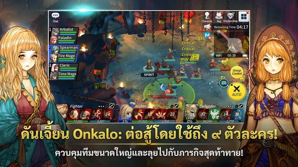 Spiritwish เกมมือถือใหม่จาก Nexon เปิดให้บริการแล้ววันนี้ทั่วโลก พร้อมรองรับภาษาไทย | เกมส์เด็ดดอทคอม