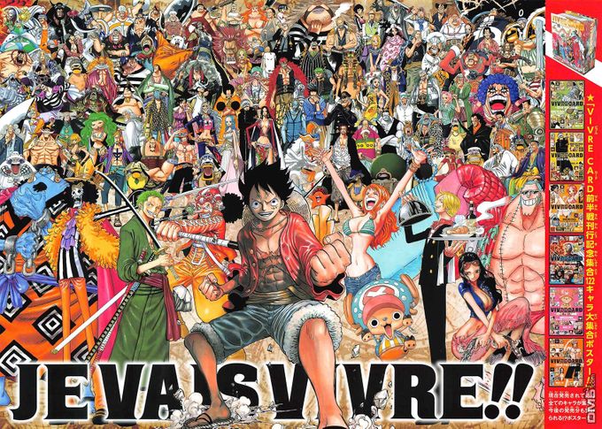 เออิจิโระโอดะ ผู้เขียน "One Piece" ได้เปิดเผยว่าเขาตั้งใจจะให้วันพีซจบลงภายใน5ปีนี้ 6