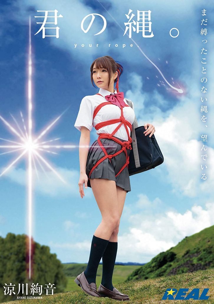 หนังโป๊  หนัง18+   名器の子    Kurorogi-Aoi  CSCT-003  -  หนังโป๊ญี่ปุ่นAV 4