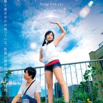 หนังโป๊  หนัง18+   名器の子    Kurorogi-Aoi  CSCT-003  –  หนังโป๊ญี่ปุ่นAV