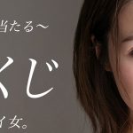 หนังโป๊ MSFH-001 水沢 美心 Mizusawa-Miko  水沢美心 AV Debut – เอ วี ญี่ปุ่น