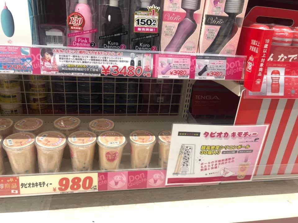 คนญี่ปุ่นชอบดื่มชานมไข่มุกได้มาถึงสภาพไร้ขีดจำกัด 6