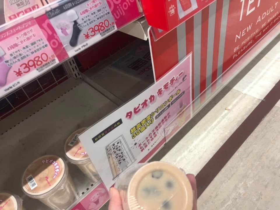 คนญี่ปุ่นชอบดื่มชานมไข่มุกได้มาถึงสภาพไร้ขีดจำกัด 7