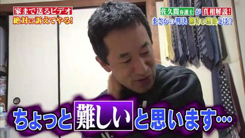 รายการทีวีโชว์ญี่ปุ่น "ขอตามไปที่บ้านได้มั้ย?" (Ie, Tsuite Itte Ii Desuka?) ได้โดนค่ายหนัง AV ญี่ปุ่นหยอกล้อ 11