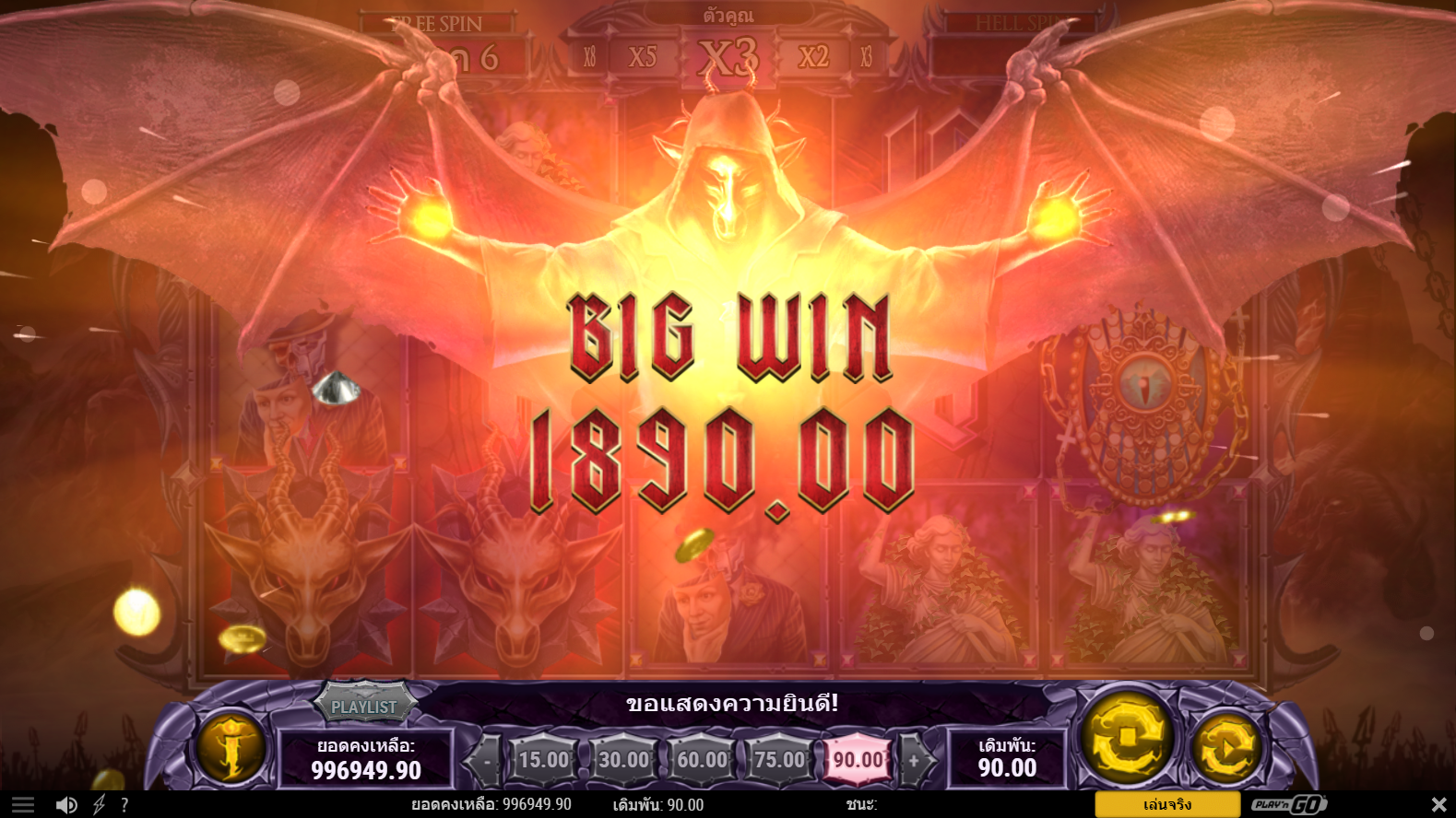 slot สล็อต PNG Demon - เกมสล็อตที่ลุ้นรับรางวัลมากถึง 5000x รวมเพลงแนวเฮฟวี่เมทัล! ลงทะเบียนรับทันที200 pay69 2