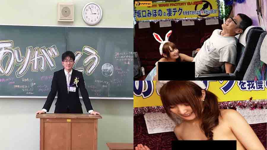 ฉาวอีกแล้ว! คุณครูสอนคณิตโรงเรียนมัธยมถูกจับได้ว่าเคยเล่นหนังโป๊กับ Mihono 12
