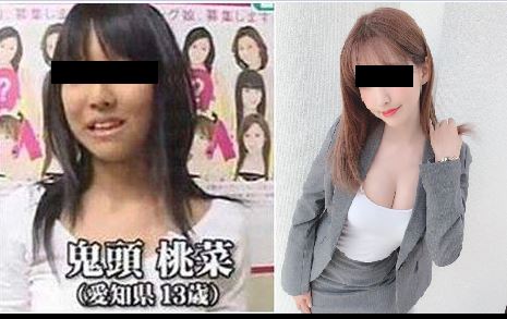 ไอดอลเกิร์ลกรุ๊ป ที่ผันตัวมาเป็นสาว AV ชื่อดัง -  Mikami Yua 4