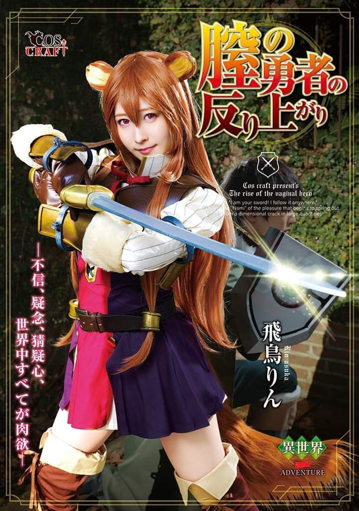 TMA CSCT-006 (อัพเดทที่ 03/27) The Rising of the Shield Hero Tate no Yūsha no Nariagari Asuka Rin Naofumi Raphtalia aoxx69 (renew 03/19) 4