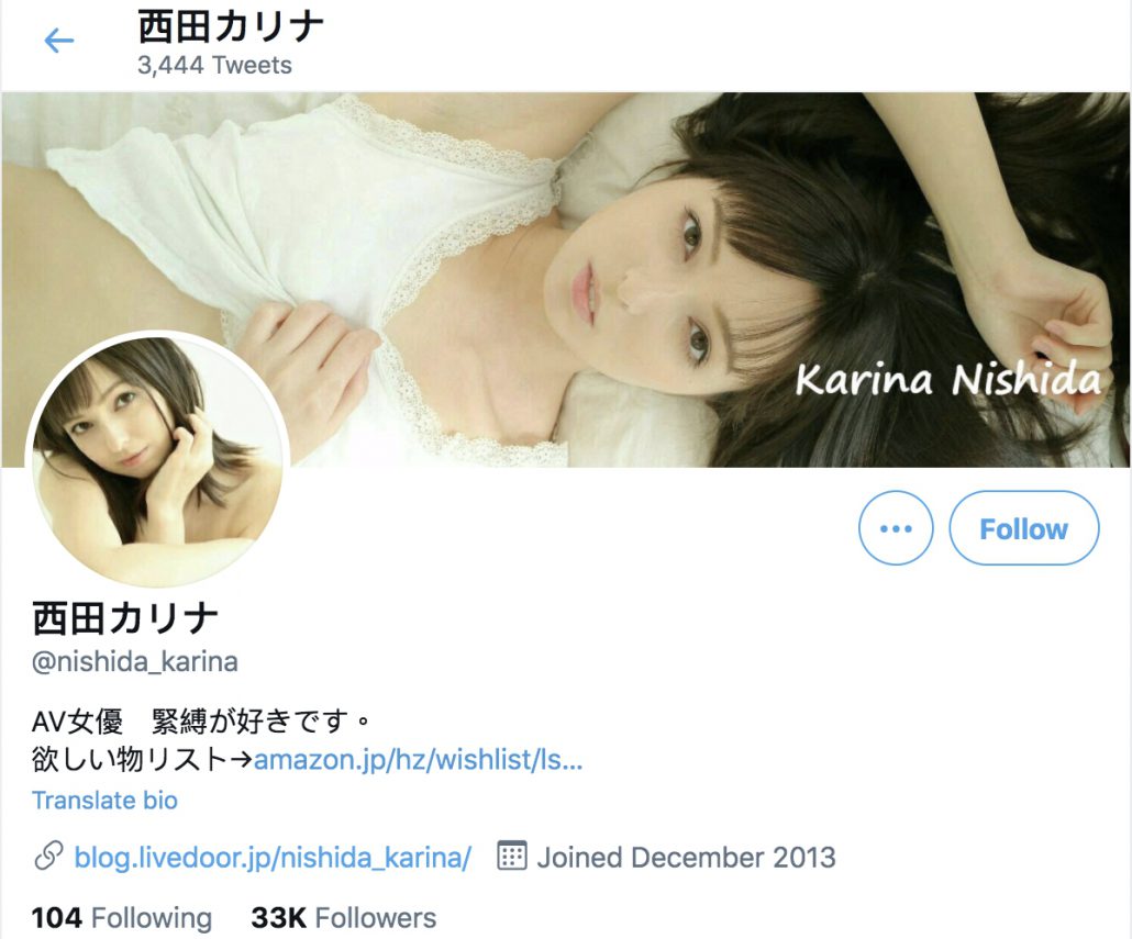 "Karina Nishida" (คารินะ นิชิดะ) สาวเอวีฝรั่งเรียวขาสวย ที่มาในชุดคอสเพลย์สุดเด็ด 3
