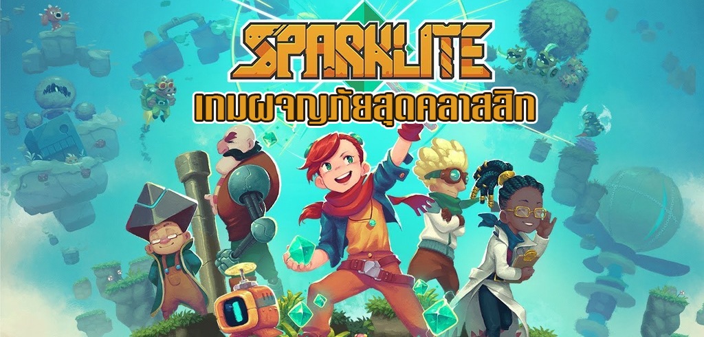 รีวิวเกมมือถือ Sparklite เกมผจญภัยสุดคลาสสิก