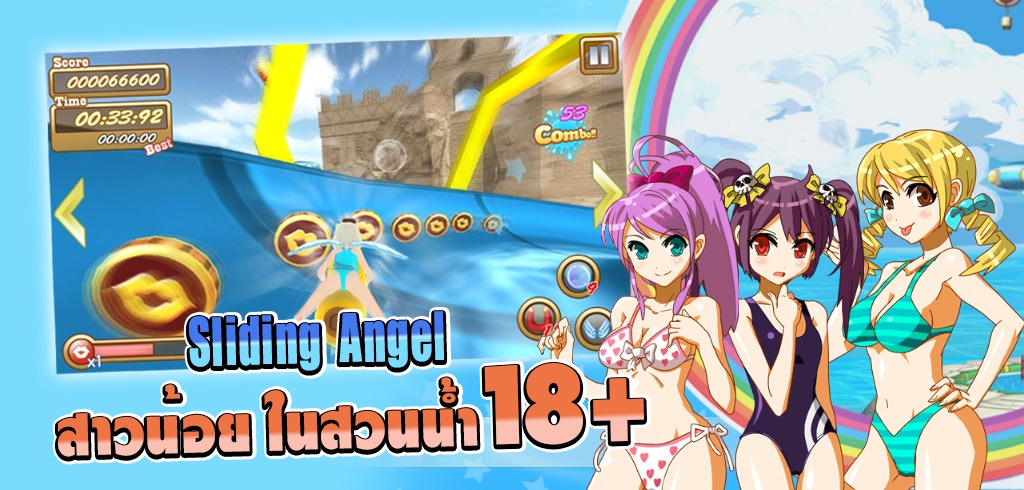รีวิวเกม18+ Sliding Angel สาวน้อย ในสวนน้ำ 