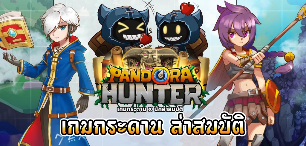 รีวิวเกม Pandora Hunter เกมกระดาน ล่าสมบัติ