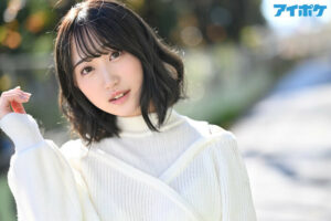"Ai Yuuki" สาวสวยตาโตมีเสน่ห์! น้องใหม่วัย 20 ปี! ค่าย IDEAPOCKET รหัส IPIT-027 3