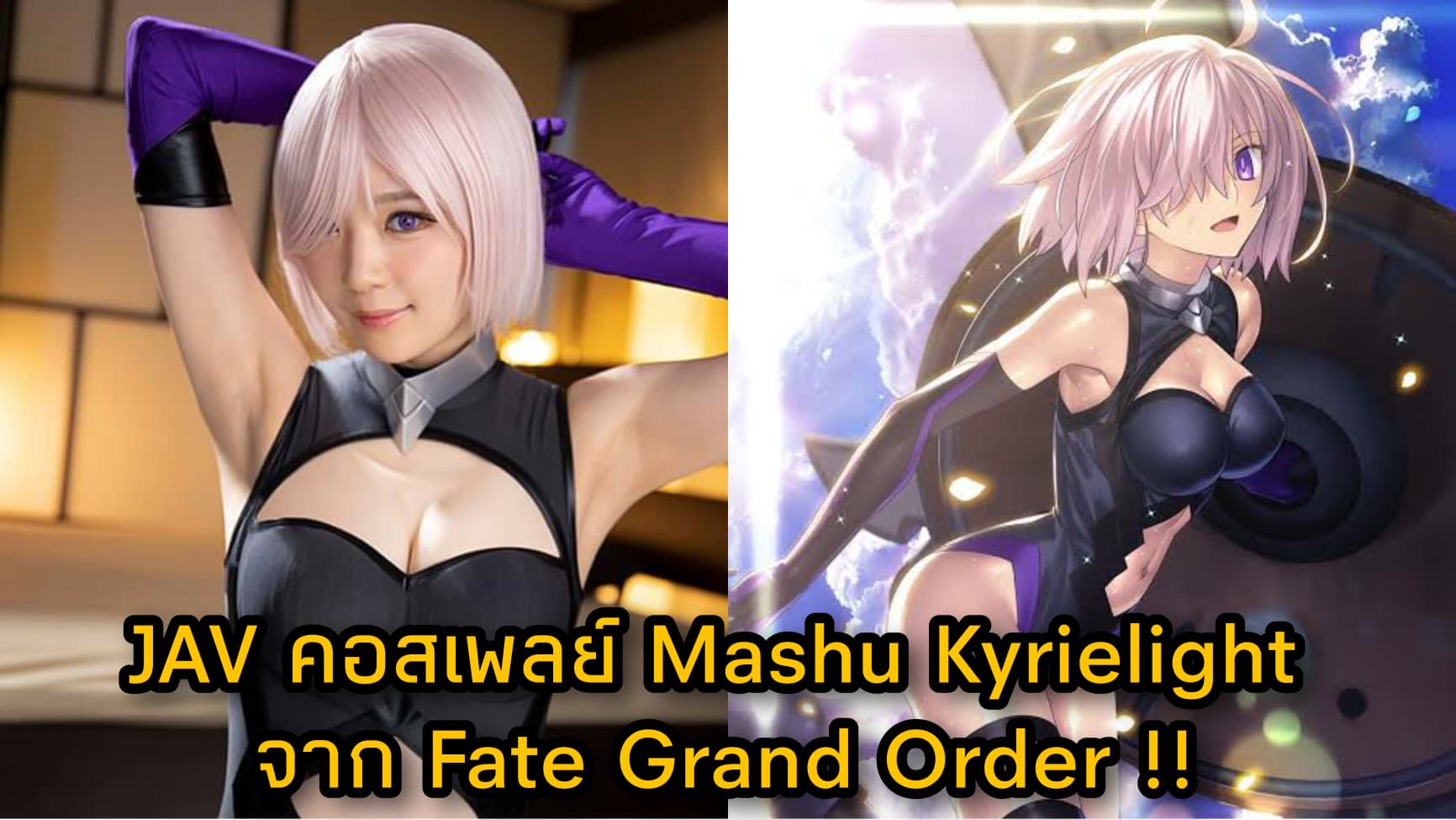 [COSX-029] JAV คอสเพลย์ Mashu Kyrielight จาก Fate Grand Order!! 35