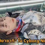 Rin Miyazaki (ริน มิยาซากิ) ใน Cyborg Night! กับค่าย SOD